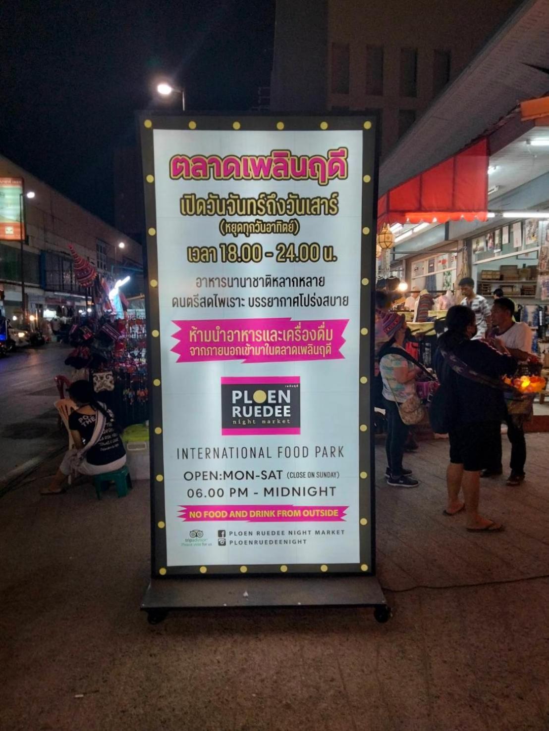 Chaiyee Coffee Chiang Mai Dış mekan fotoğraf